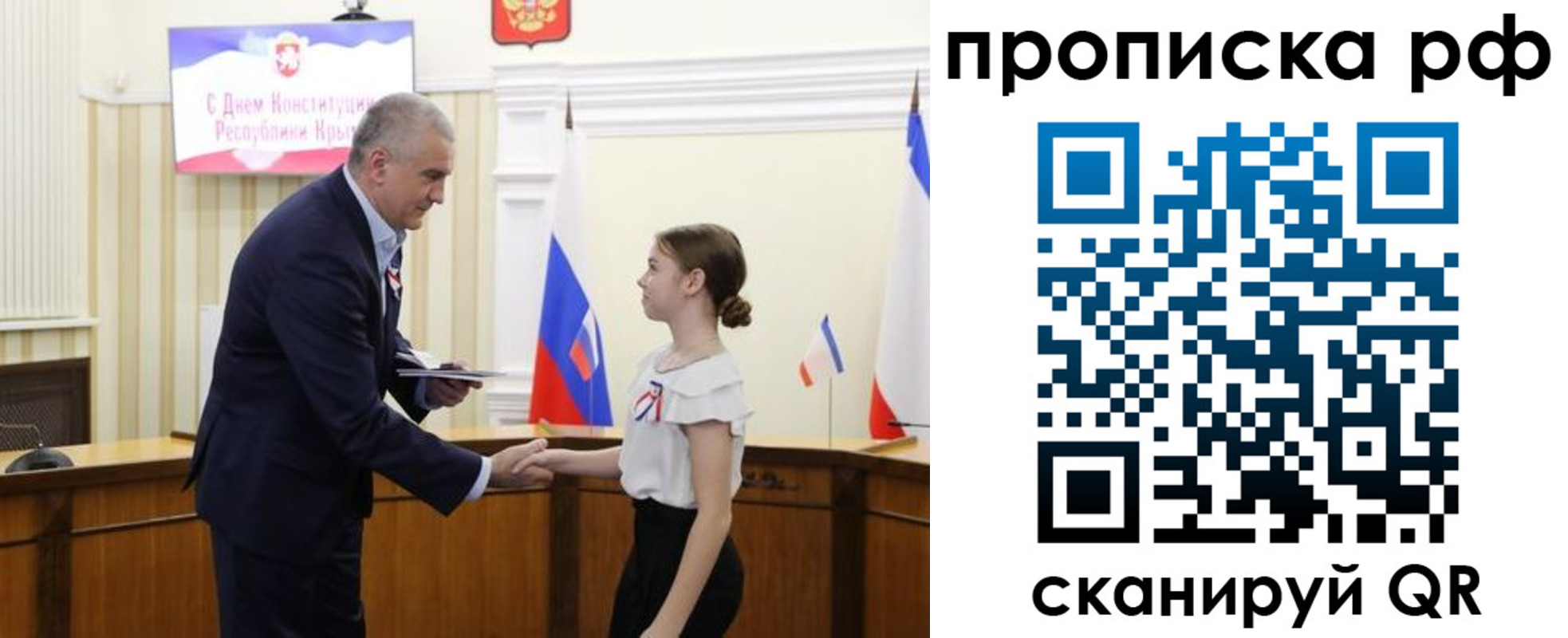 временная регистрация законно в Новомосковске