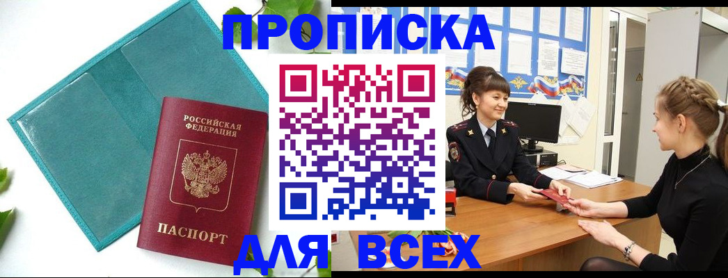 регистрация для школы в Новомосковске