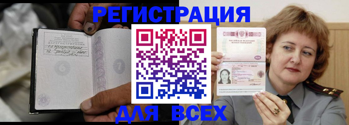 пропишу в квартире в Новомосковске