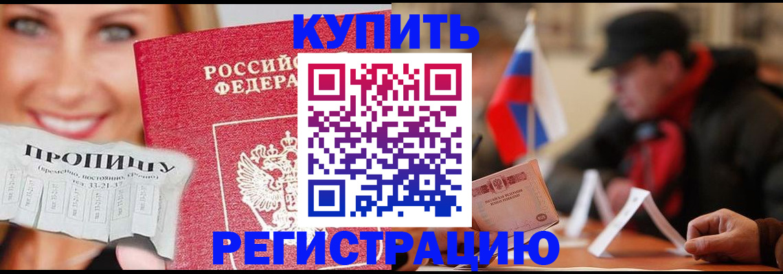 регистрация для дет. сада в Новомосковске